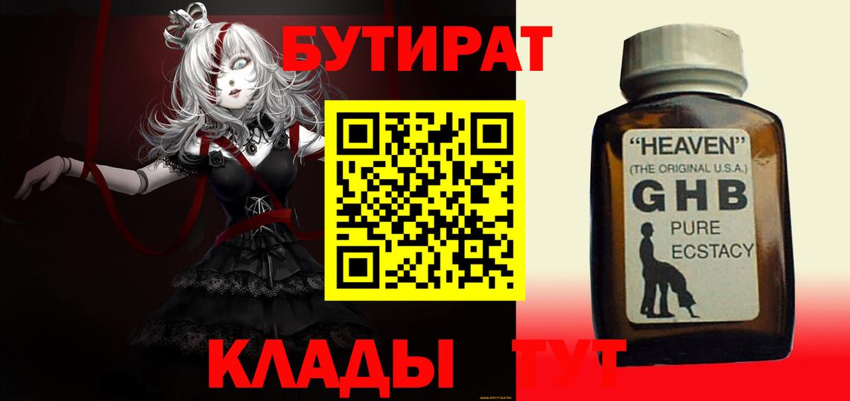 Бошки Шишки  Кокаин  Мефедрон кристаллы  Ставрополь  МЕТ  Экстази  Вход с VPN  Гашиш 