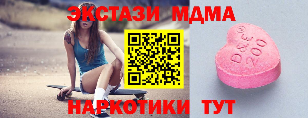 наркота  Вход с VPN  Экстази louis Vuitton  Ставрополь  Экстази MDMA 