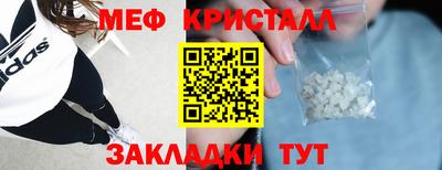 ешки Обнинск