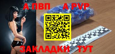 ешки Обнинск