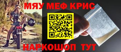 ешки Обнинск