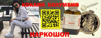 ешки Обнинск