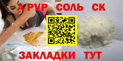 ешки Обнинск