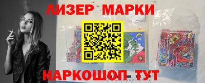 ешки Обнинск