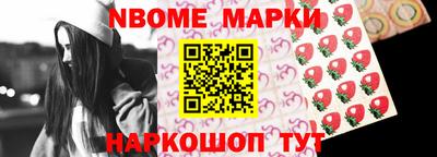 ешки Обнинск