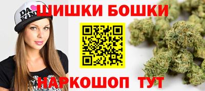 ешки Обнинск
