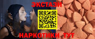 ешки Обнинск