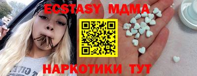 ешки Обнинск