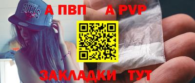 ешки Обнинск
