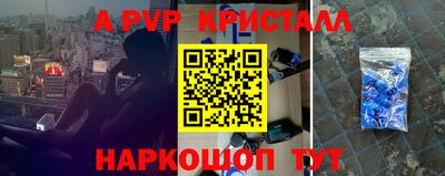 ешки Обнинск