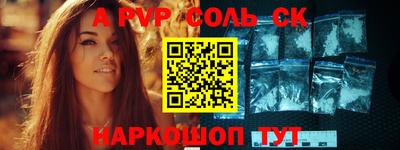 ешки Обнинск