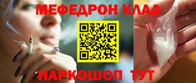 ешки Обнинск