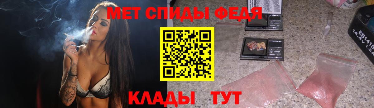 Ставрополь  Метамфетамин витя  Вход с VPN 
